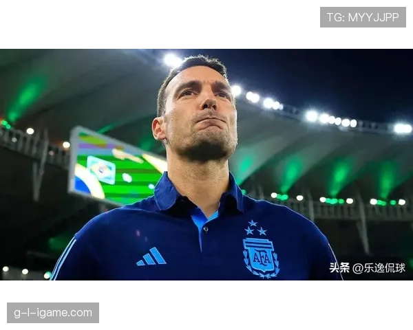 斯卡洛尼率队延续强势表现,近期战绩稳健引关注